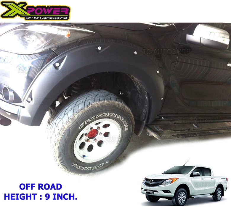Mazda BT50 2012-2020 Fender Flares Product Height