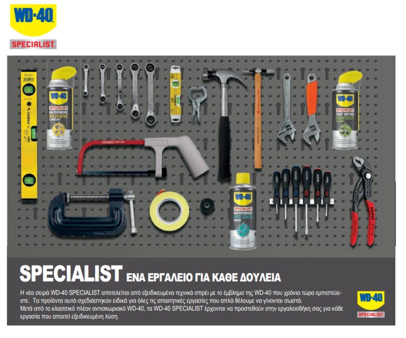 WD40 6